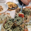 동명항대게마을 이미지