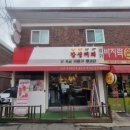 부자커피숍 이미지