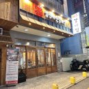 짚신매운갈비찜 | 부평 회식 짚신매운갈비찜 데이트 후기