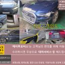 씽씽모터스 | 아우디 A6 펜더찌그러짐 수원 외제차수리 영통 1급정비소