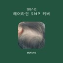 원톤스킨 - 화성시 주석로325번길 16 | 원톤스킨
