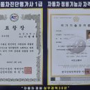 SK오토카월드 이미지