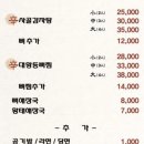 신사골감자탕어린이대공원점