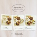 해가번떡 이미지