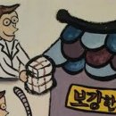 안녕한의원 이미지