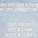 제이오토서비스 이미지