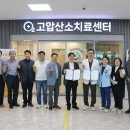 메디오투한방병원 이미지