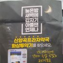 양촌약국 이미지