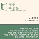 육거리약국 이미지