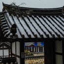 청솔한옥 이미지