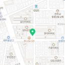 하우돈곱창(원종점) 네이버블로그