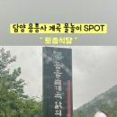 대한골식당 이미지