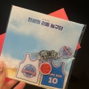 링크플러스 | 전설의 리틀 농구단 플러스씨어터 G열 티켓링크 피처링 후기