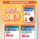 이마트 풍산점 이미지