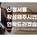 테이핑 및 마사지 이완운동 이미지