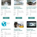 서울에너지드림센터 탄소중립방탈출 후기(예약, 주차)