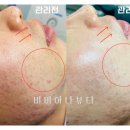 비비아나뷰티 이미지