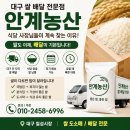 안계농산 네이버블로그