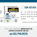장현마취통증의학과의원 네이버블로그