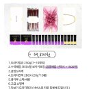 정과사랑 | 상견례 선물추천, 보자기포장이 예쁜 정과사랑 도라지정과