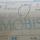 G8327 이미지