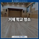 고현로 14길 이미지