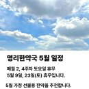 명리한약국 네이버블로그