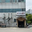 판교로552번길 | 매콤함이 계속 생각나는 야탑맛집, 착한낙지 야탑점 내돈내산 후기