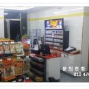 블루25시 편의점 이미지