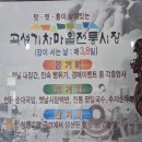 기차마을안내소 이미지