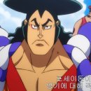 코즈키 오뎅 카카오 검색결과