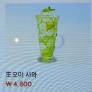 오하이요 을지로3가점 | 힙지로 술집 오하이요 을지로3가점 후기