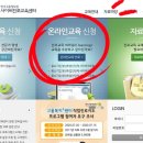 씨엔에스 | 취업성공패키지 1유형 1단계-취업특강, 온라인교육 하는법&amp;후기