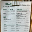 파머스 베이커리 이미지