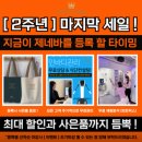 제네바 휘트니스 수지점 이미지