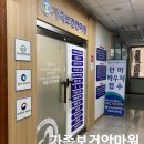 가족보건안마원 이미지