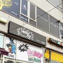 와!뽑기방 이미지