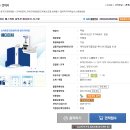 삼숭중학교 | [메디터치]참살이, 바른 성장 한마당 세미나! 보건교사 역량강화와 학생 건강증진!