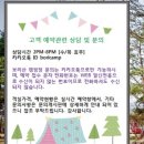 보리산캠핑장 이미지
