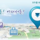 팜스토리약국 이미지
