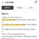 스테이카멜7 이미지