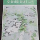 대간 13구간 11차 : 속리산구간 - 속세가 떠난 속리산에 가을은 또 찾아오고 이미지