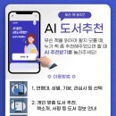 부산광역시립 시민도서관 이미지