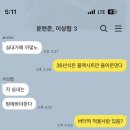 모닝사 | 숨쉬기도 벅찬 한남 자가 있어