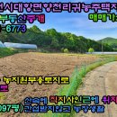 부용부동산공인중개사무소 이미지