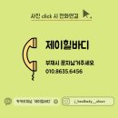 본뉴네일