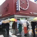 우산종로약국 이미지