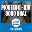 인쇄출판정밀