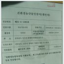 풍천대봉감농원 이미지