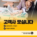 링크매니지먼트(주) 네이버블로그